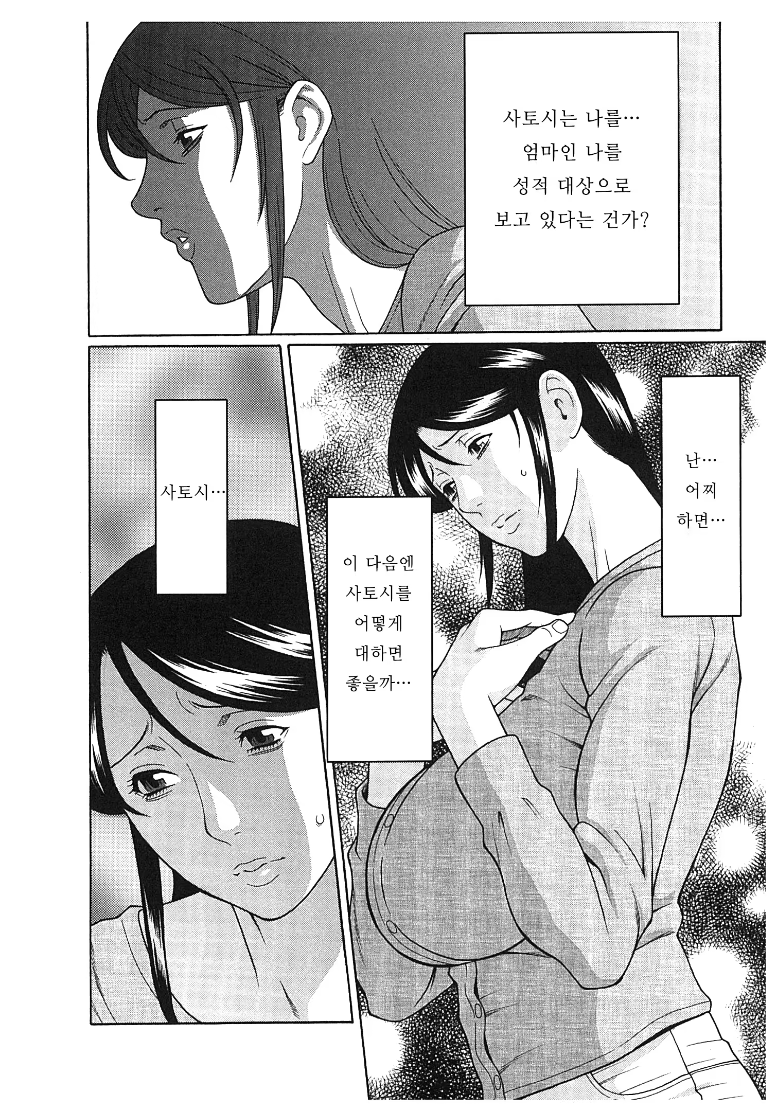 Content 673823 - 52 페이지