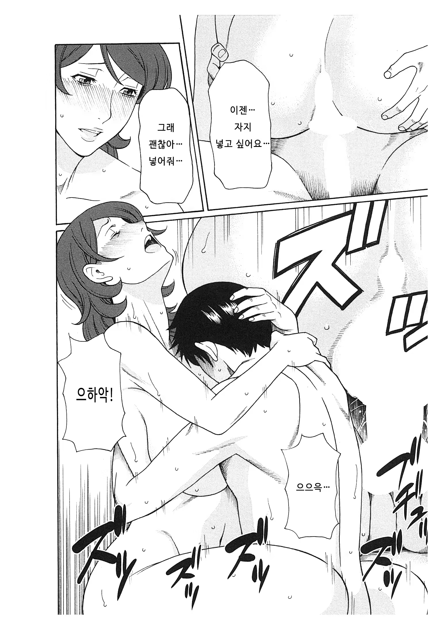 Content 673823 - 56 페이지