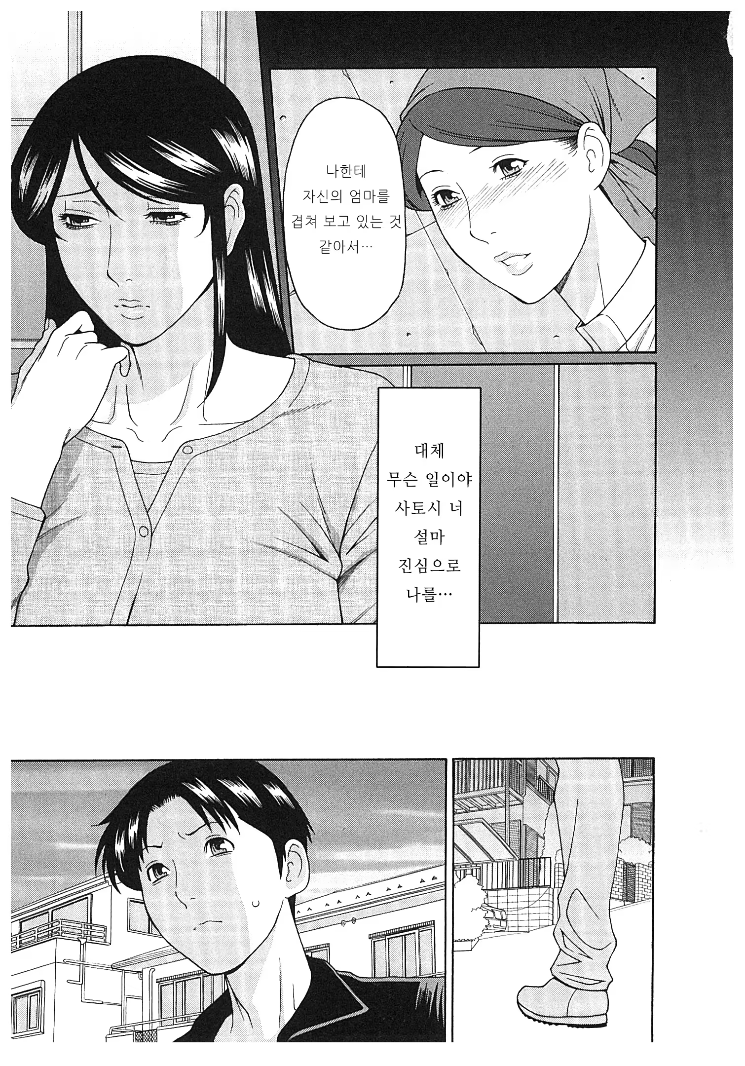 Content 673823 - 65 페이지