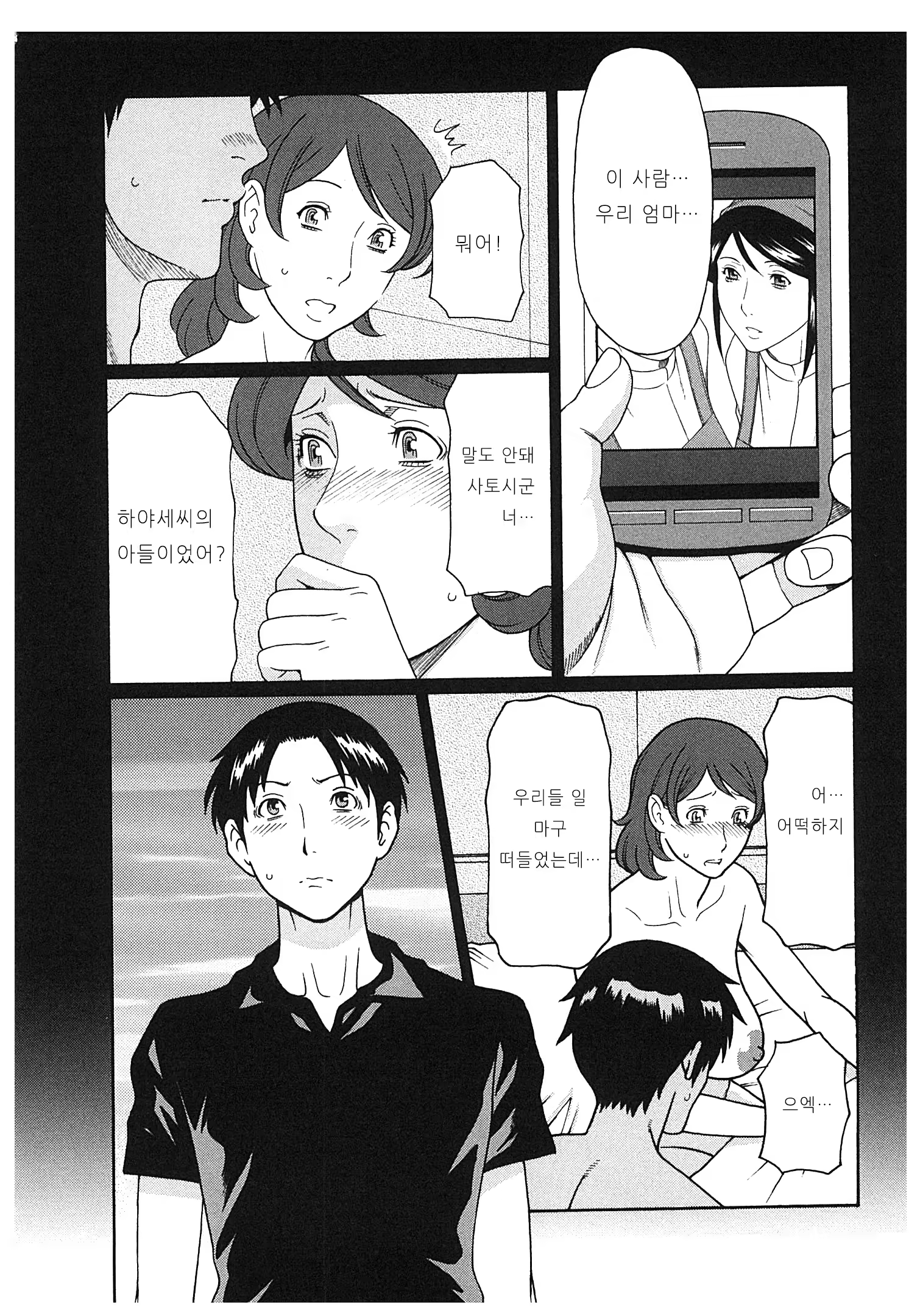 Content 673823 - 66 페이지