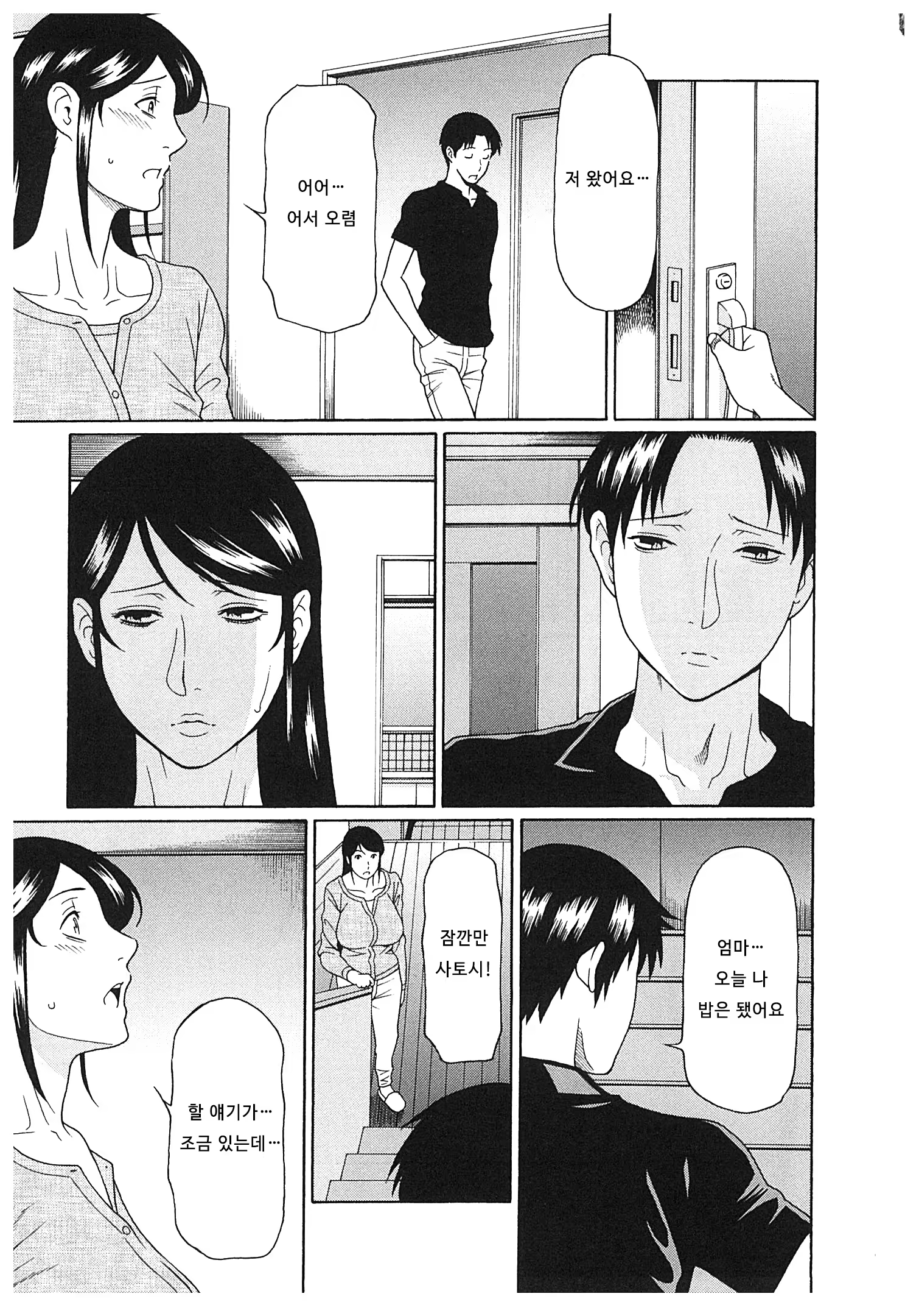 Content 673823 - 67 페이지