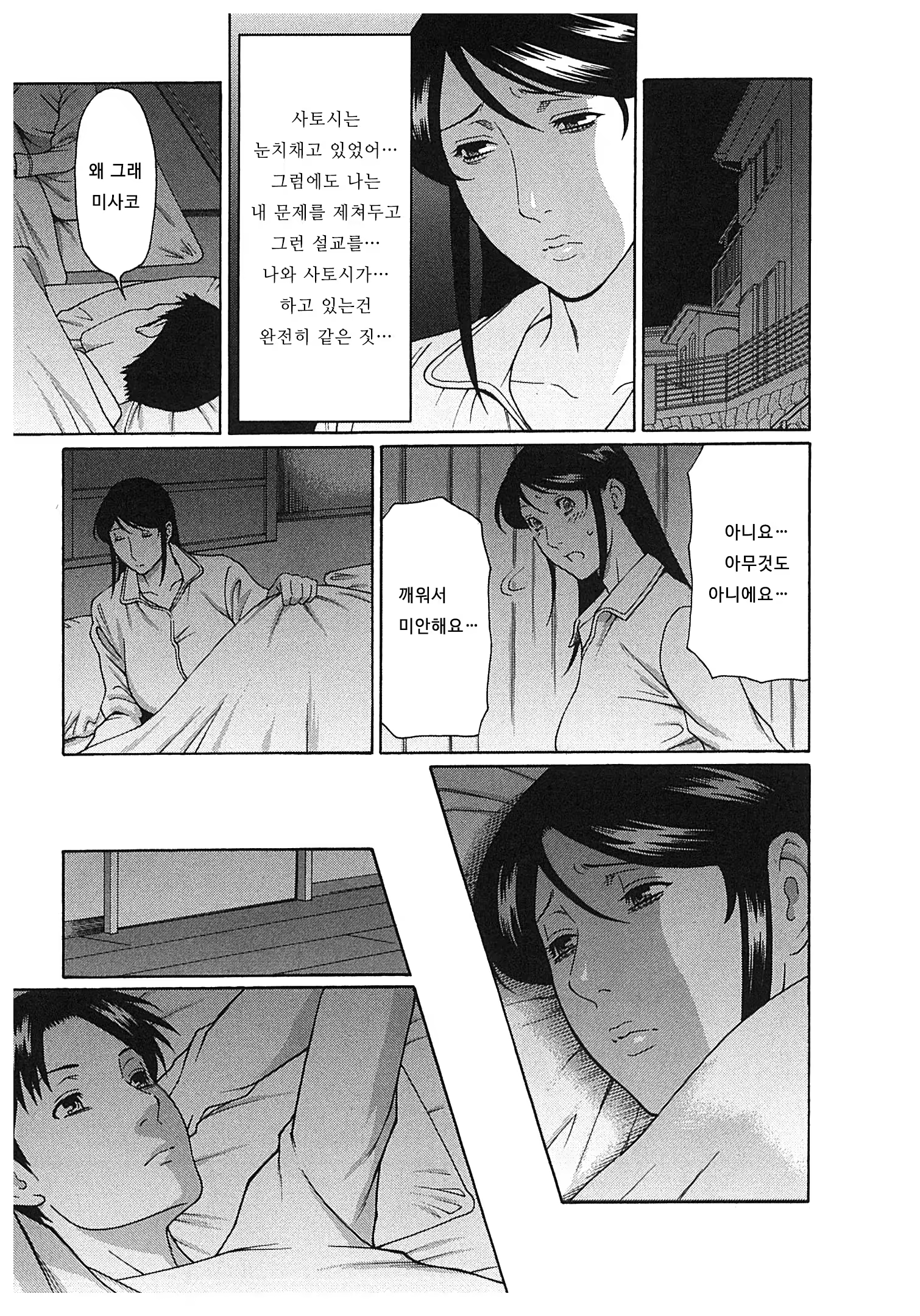 Content 673823 - 71 페이지