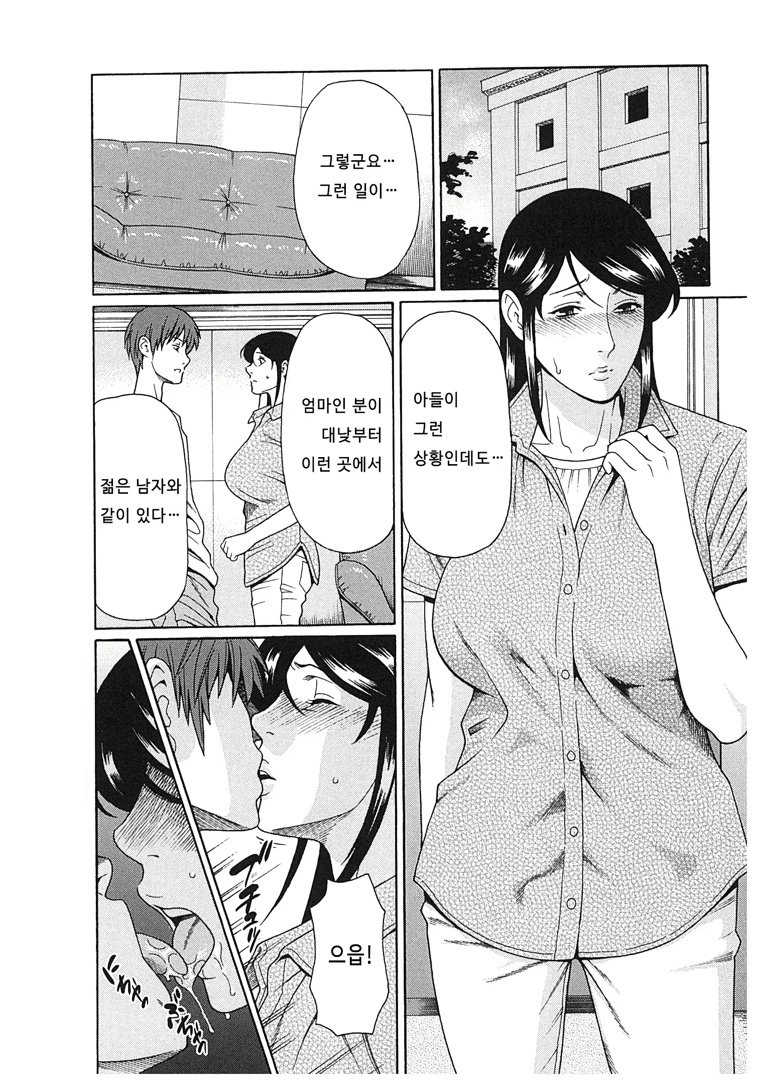 Content 673823 - 72 페이지