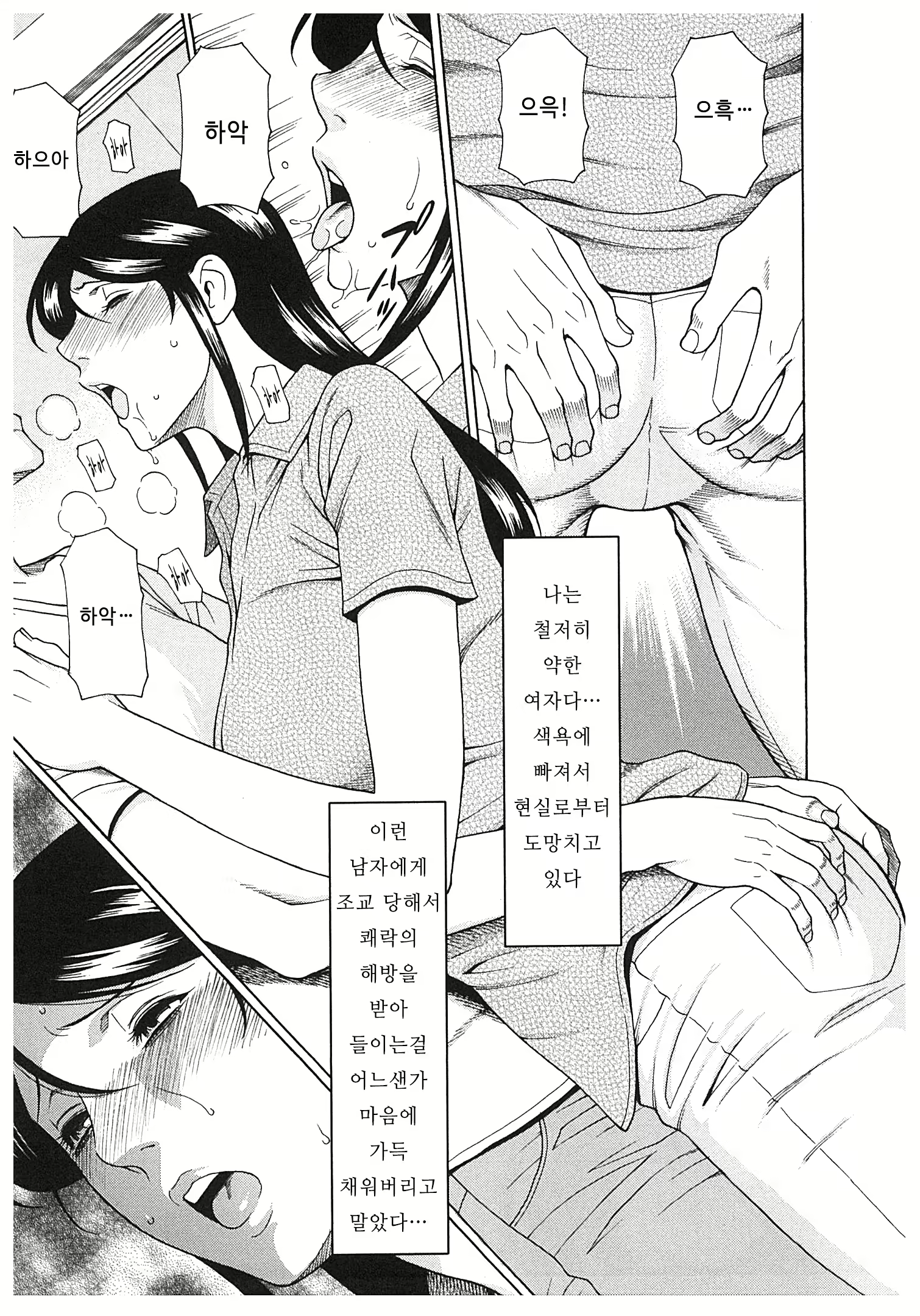 Content 673823 - 73 페이지
