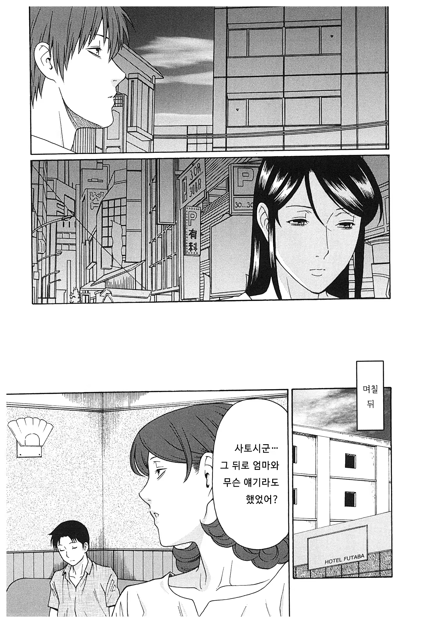 Content 673823 - 91 페이지