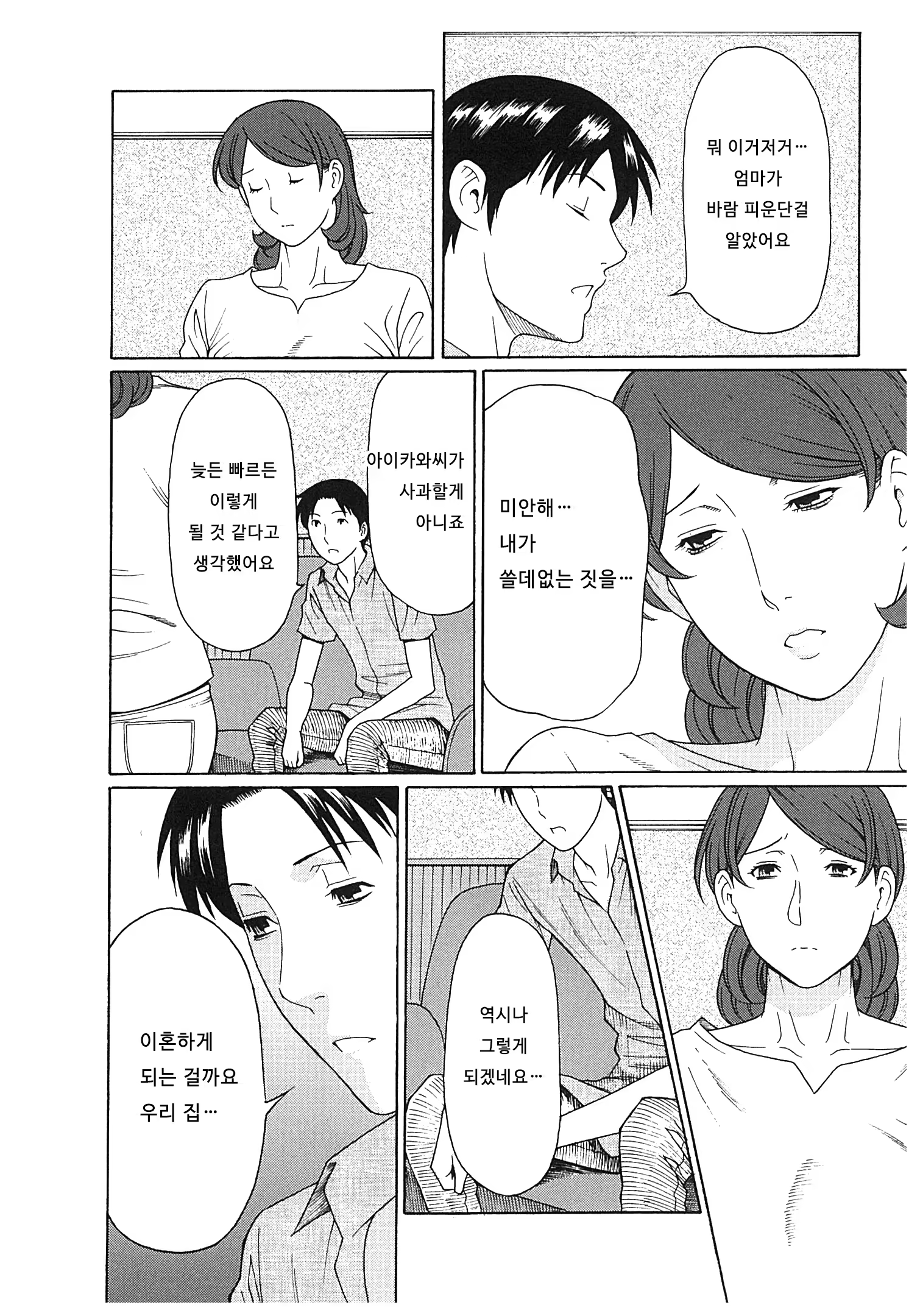 Content 673823 - 92 페이지