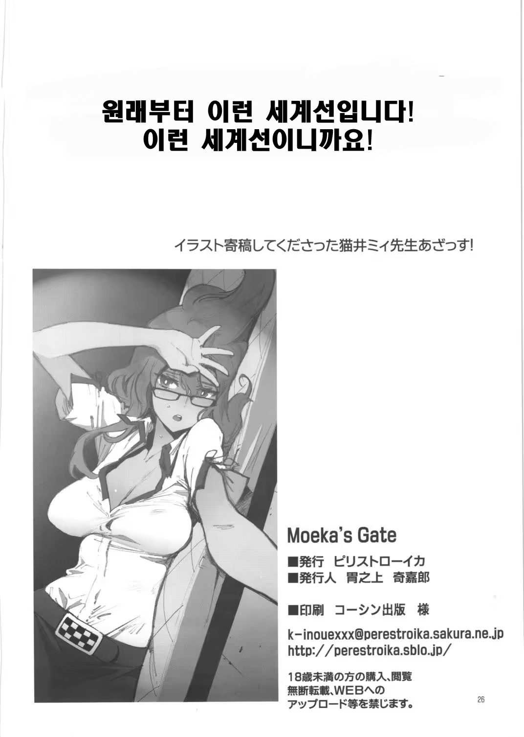 Content 673871 - 25 페이지