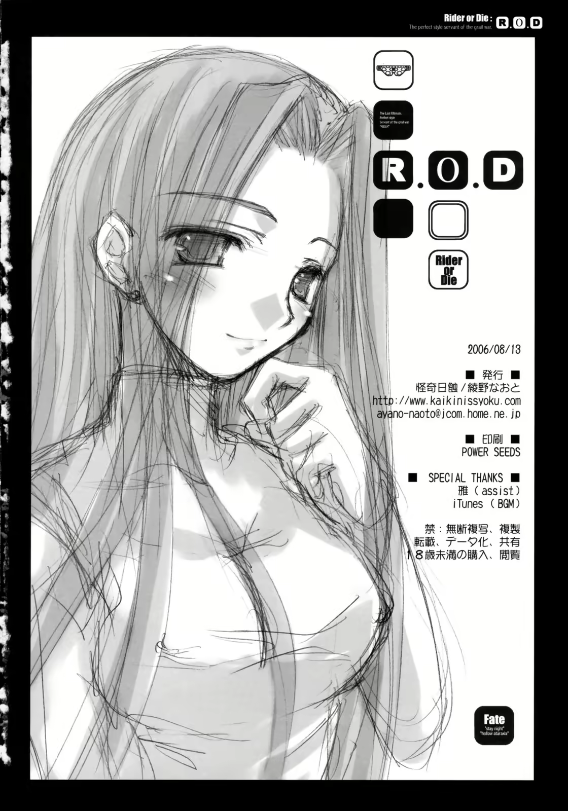 Content 673883 - 25 페이지