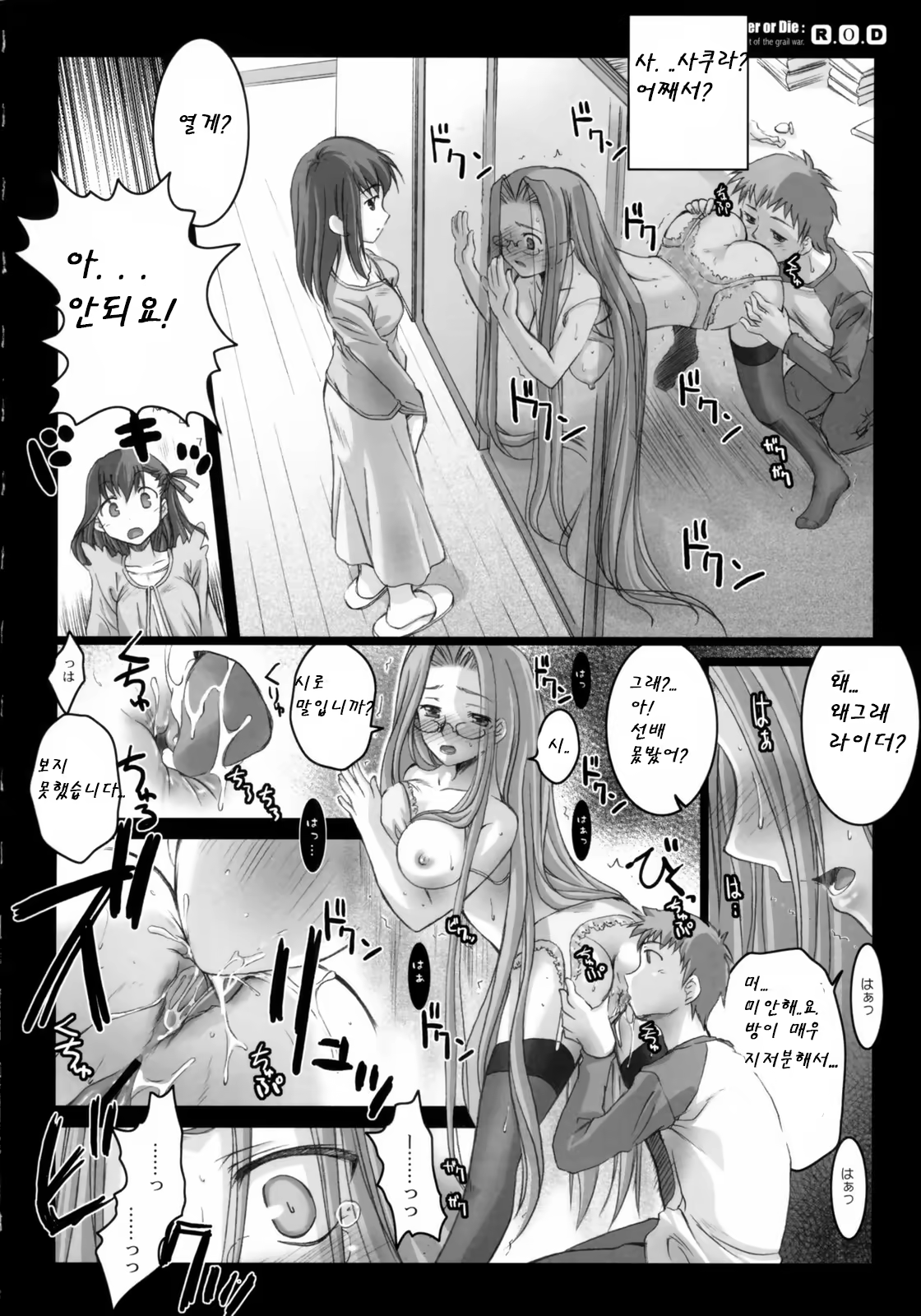 Content 673883 - 9 페이지
