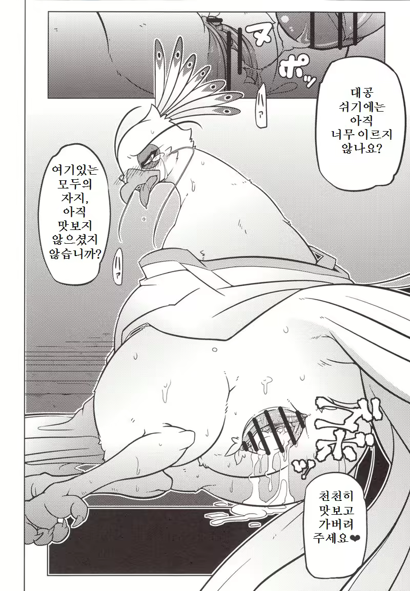 Content 673892 - 18 페이지