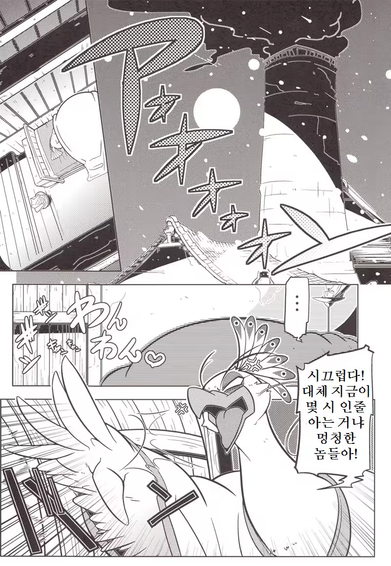 Content 673892 - 3 페이지
