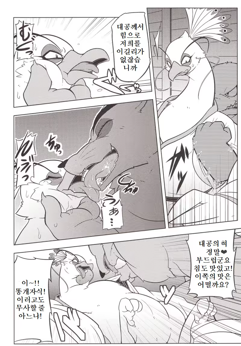 Content 673892 - 6 페이지