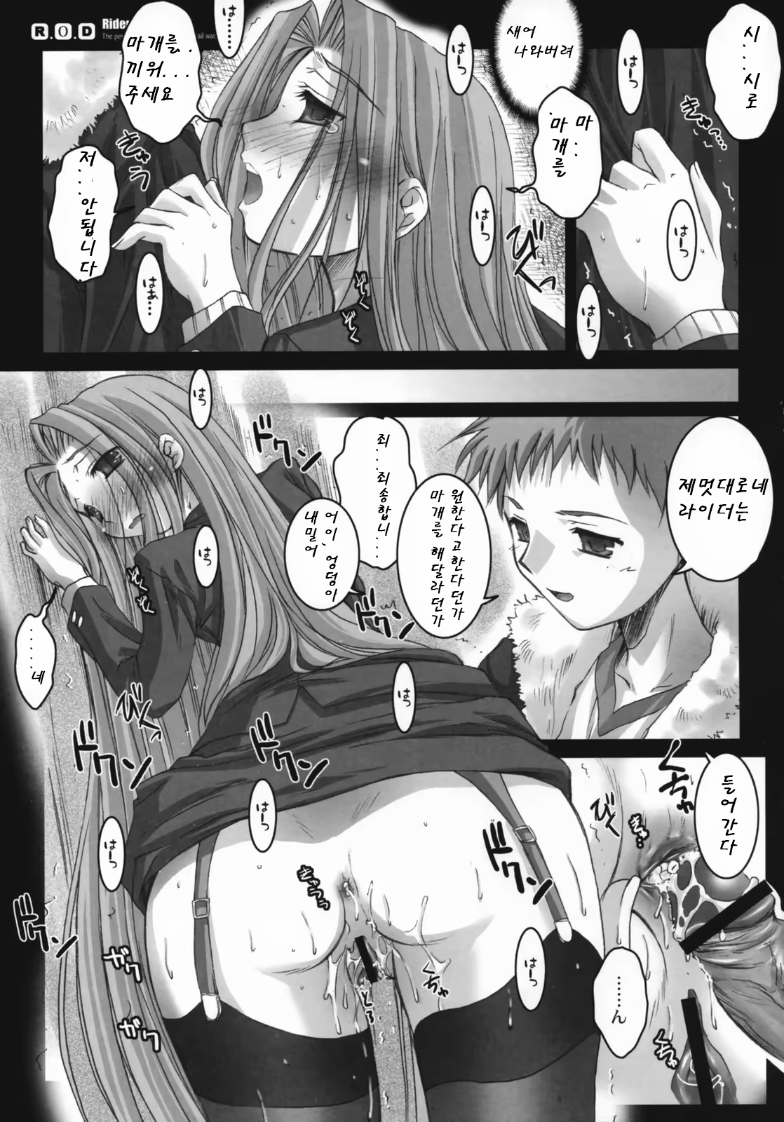 Content 673954 - 17 페이지