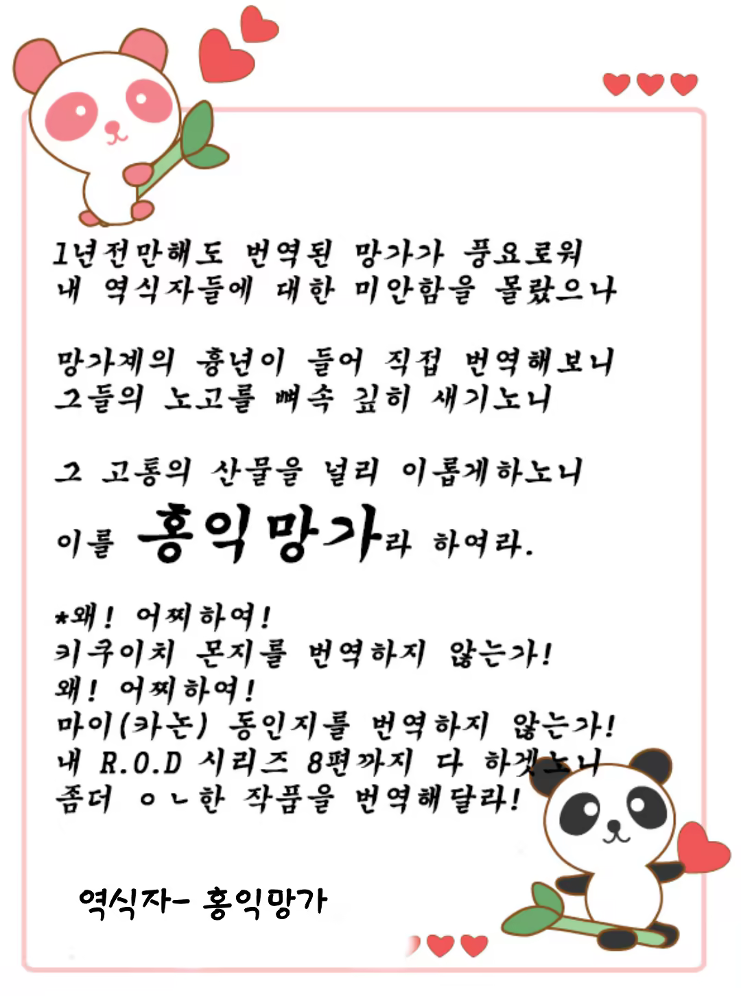 Content 673954 - 30 페이지