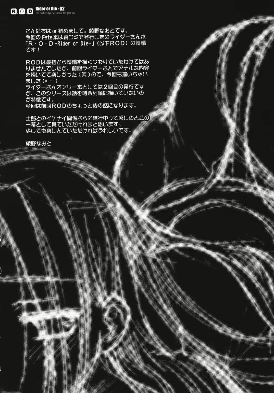 Content 673954 - 4 페이지