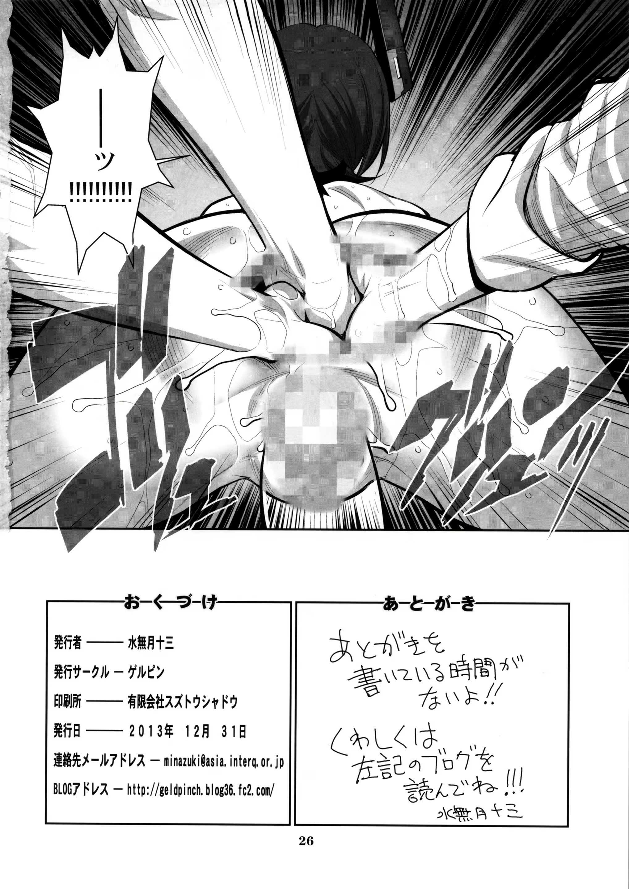 Content 674132 - 25 페이지