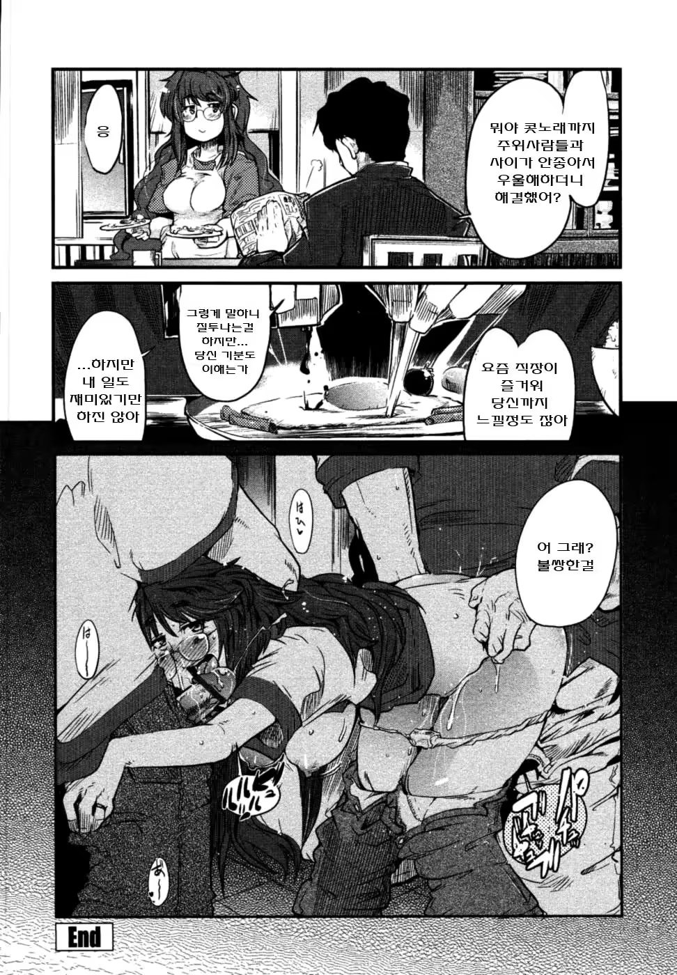 Content 674203 - 169 페이지