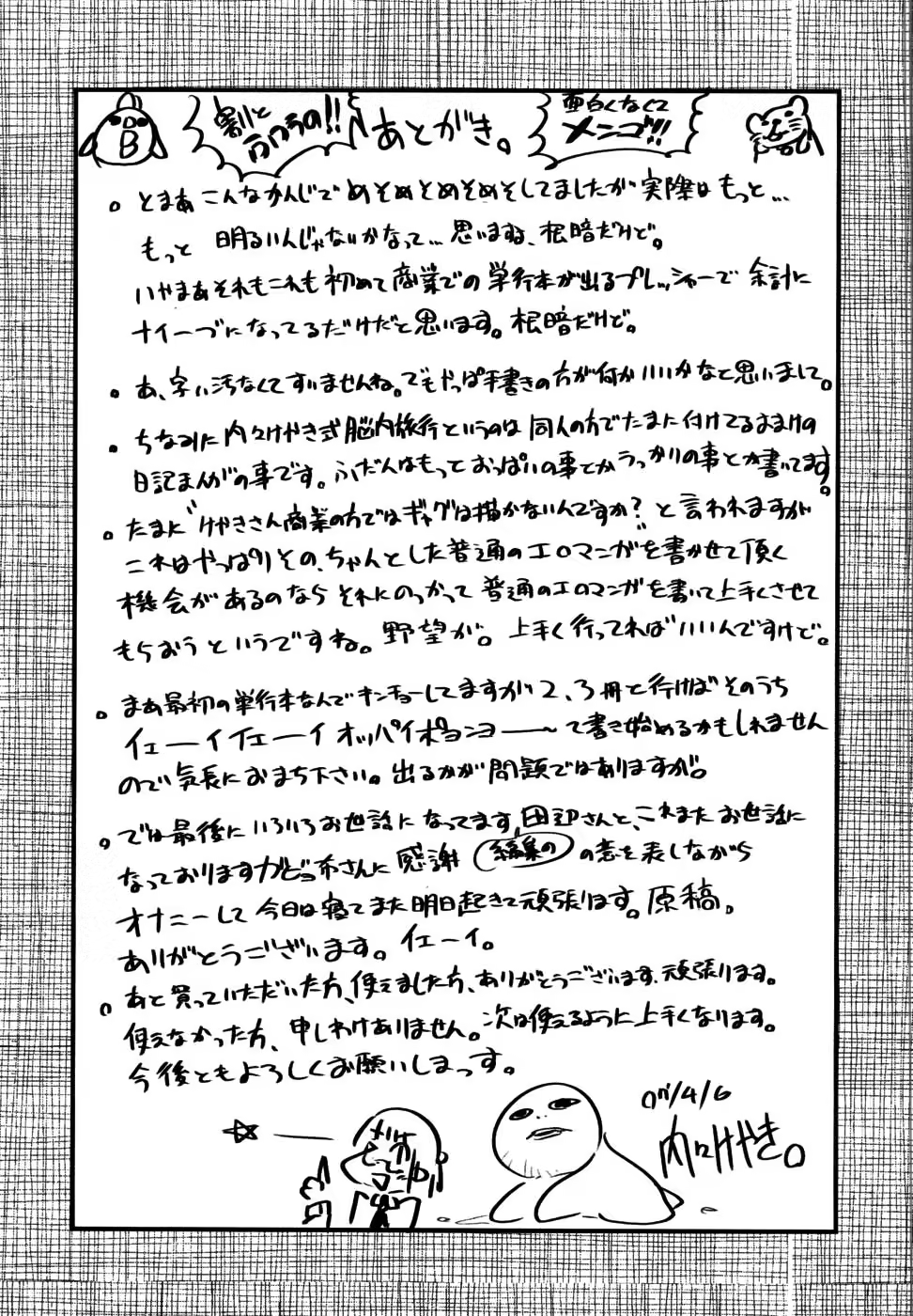 Content 674203 - 192 페이지