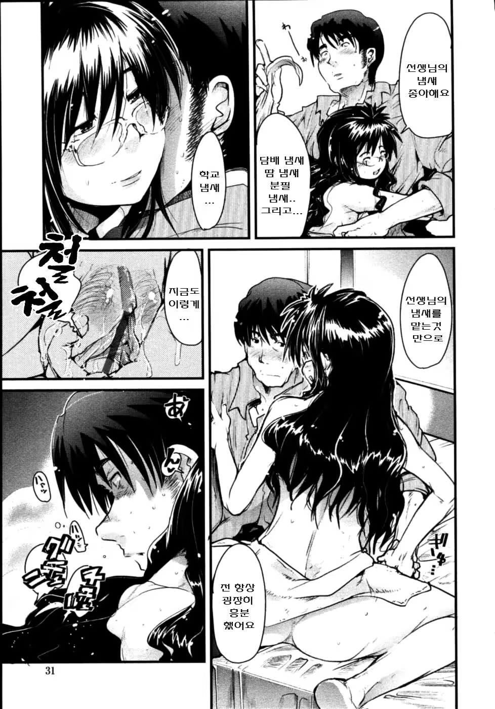 Content 674203 - 34 페이지