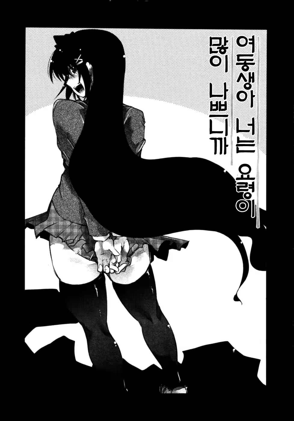 Content 674203 - 43 페이지