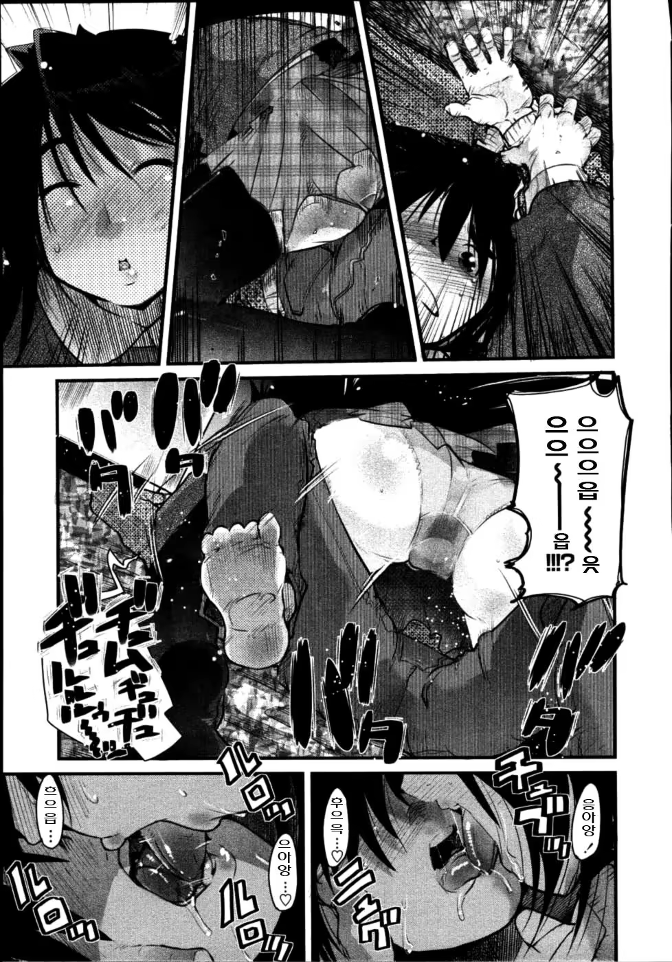 Content 674203 - 48 페이지