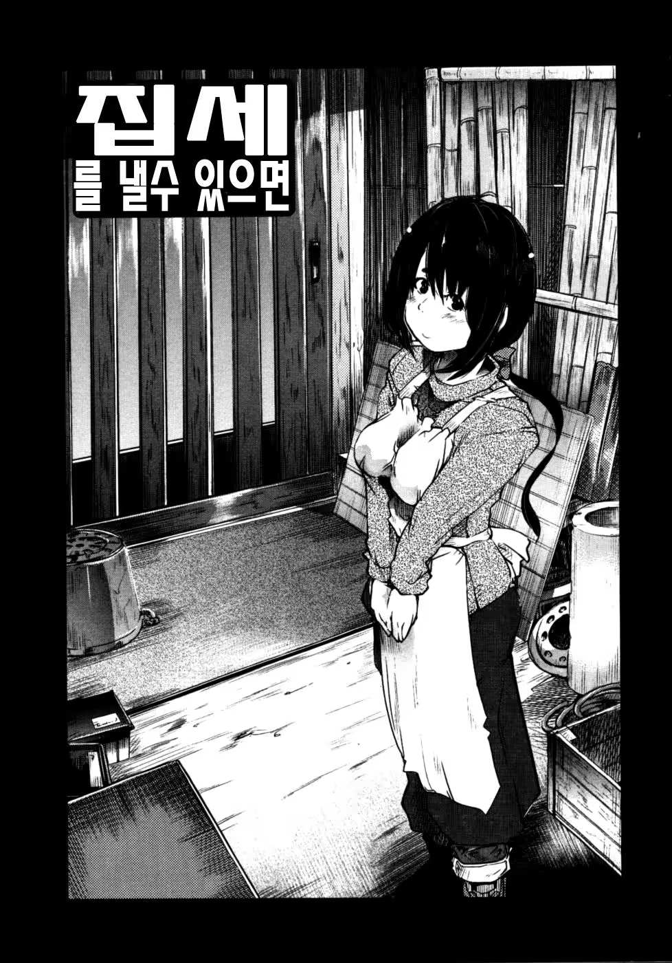 Content 674203 - 58 페이지