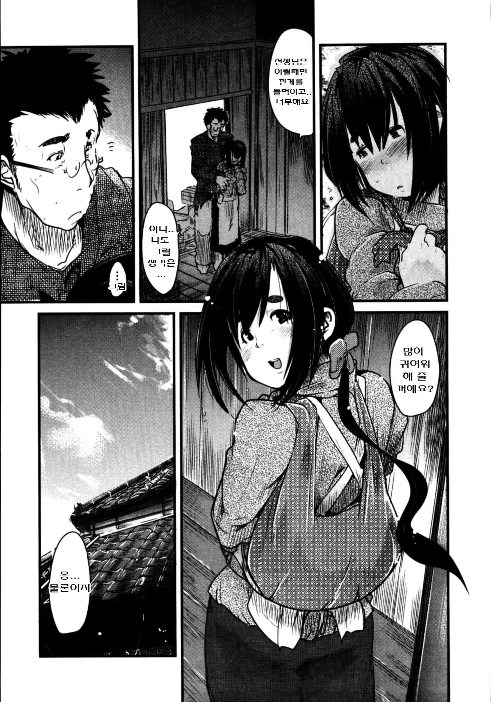 Content 674203 - 62 페이지
