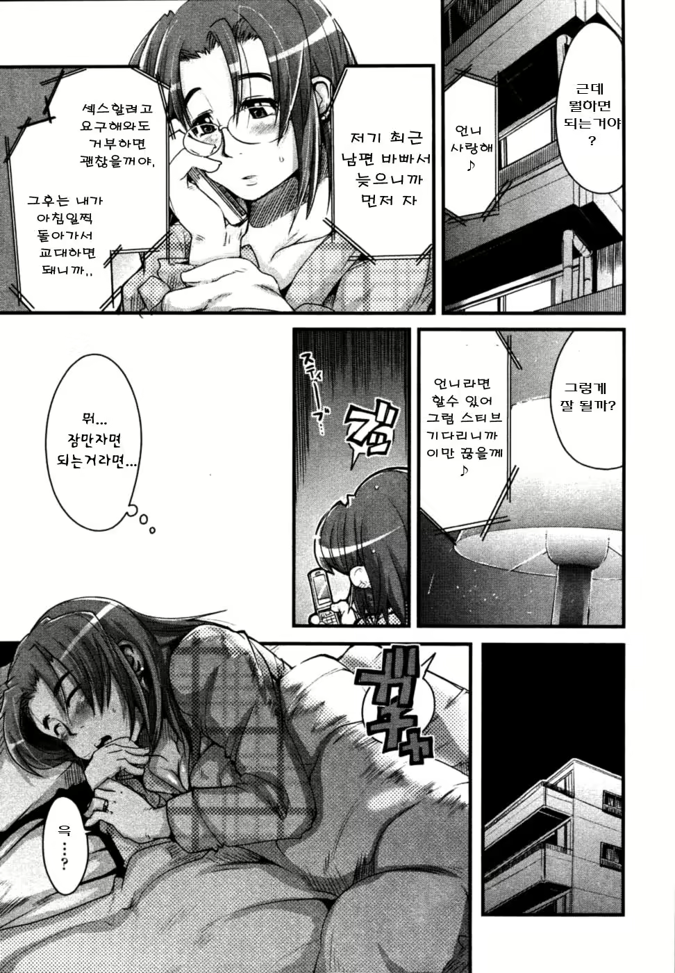 Content 674203 - 92 페이지
