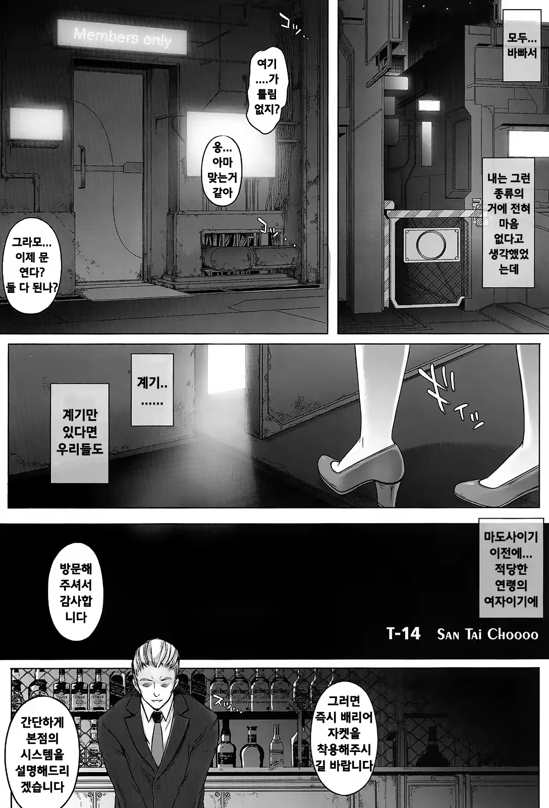 Content 674460 - 3 페이지