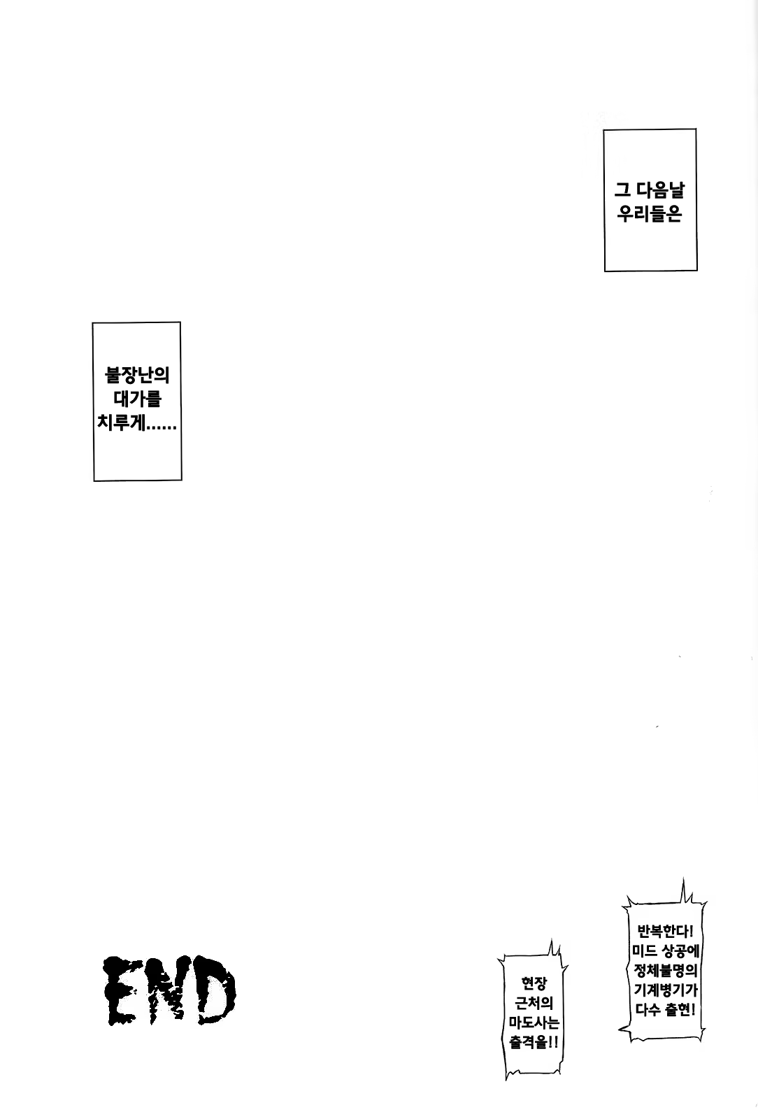 Content 674460 - 36 페이지