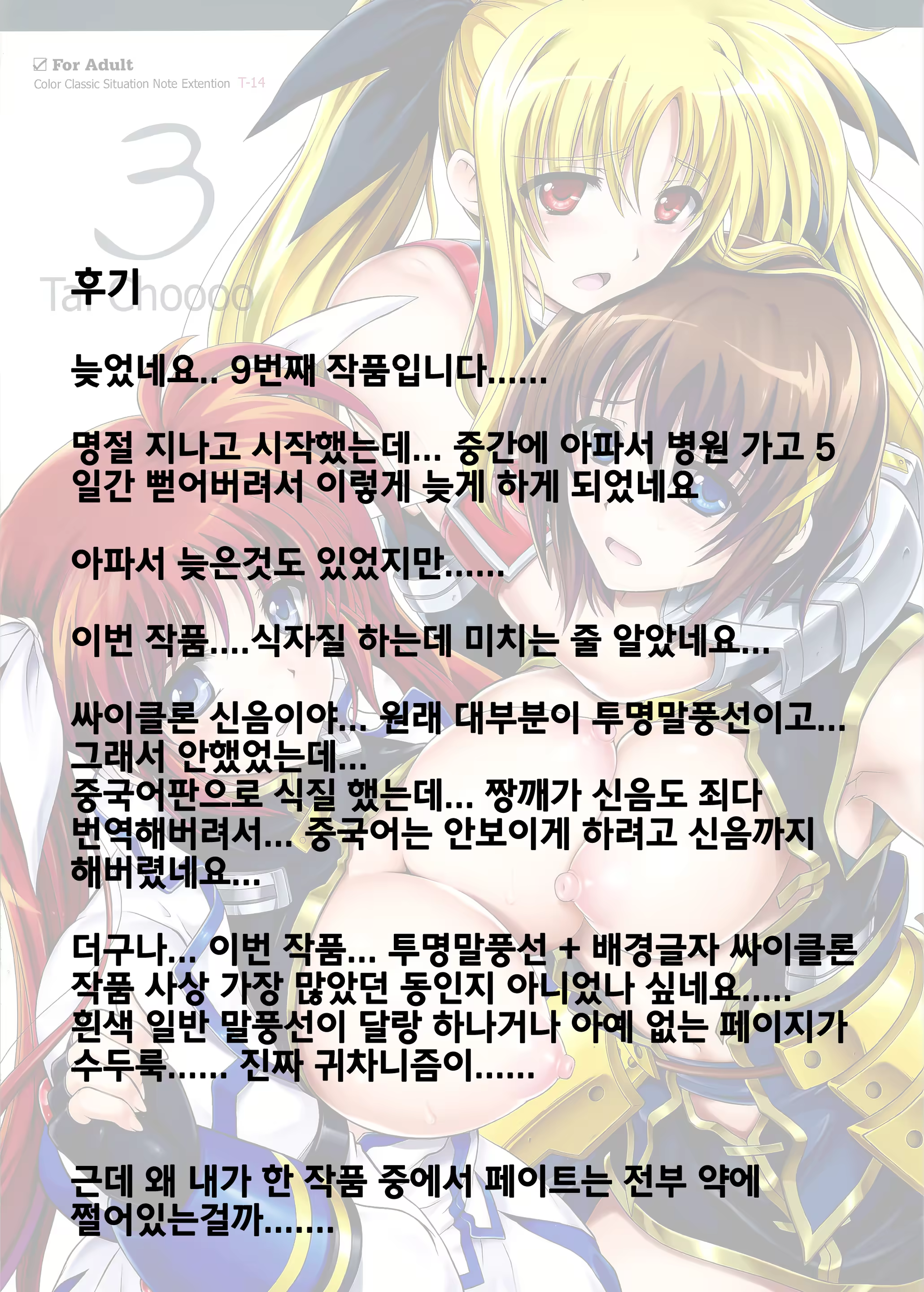 Content 674460 - 46 페이지
