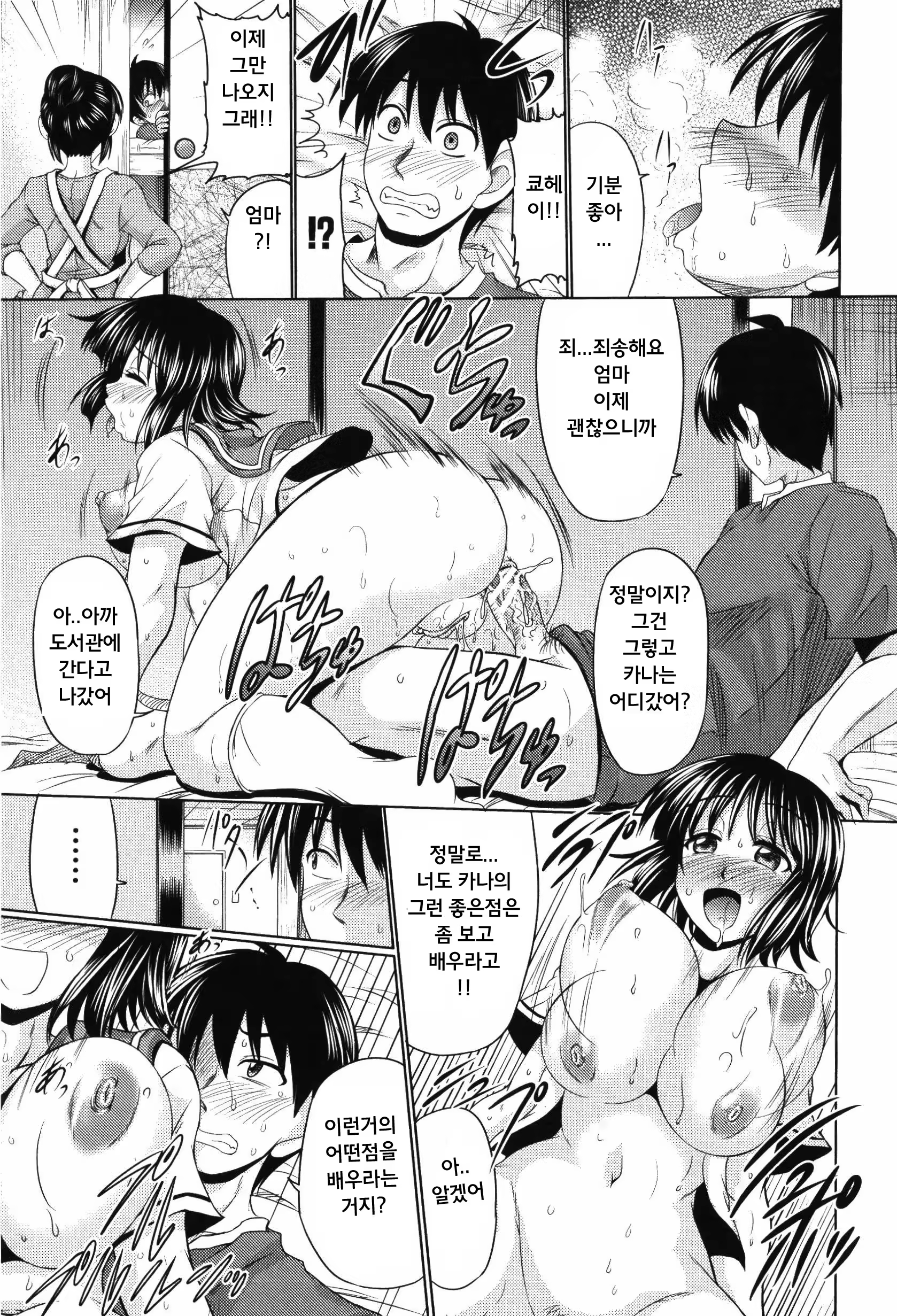 Content 674492 - 134 페이지