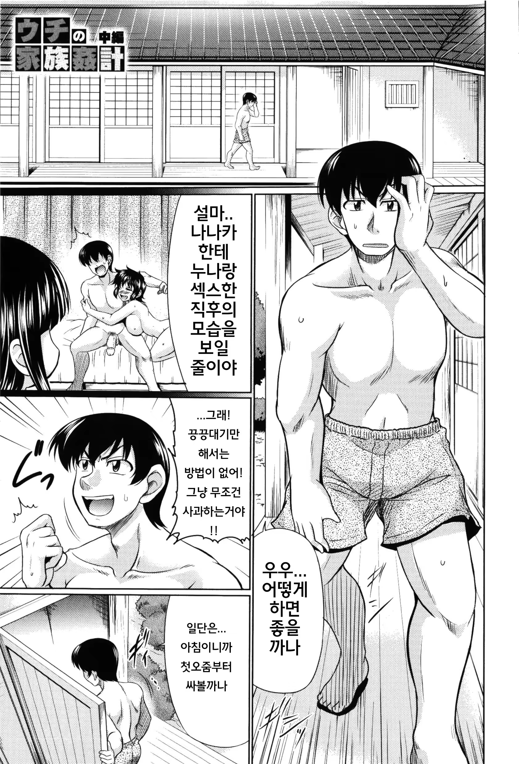 Content 674492 - 164 페이지