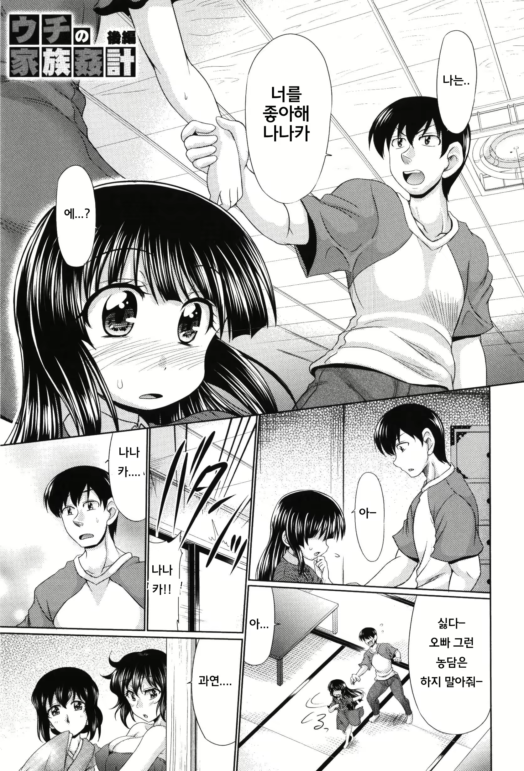 Content 674492 - 184 페이지