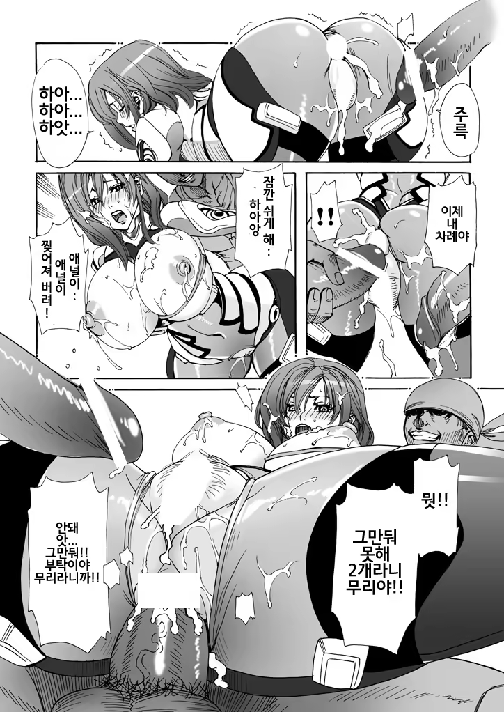Content 674510 - 17 페이지