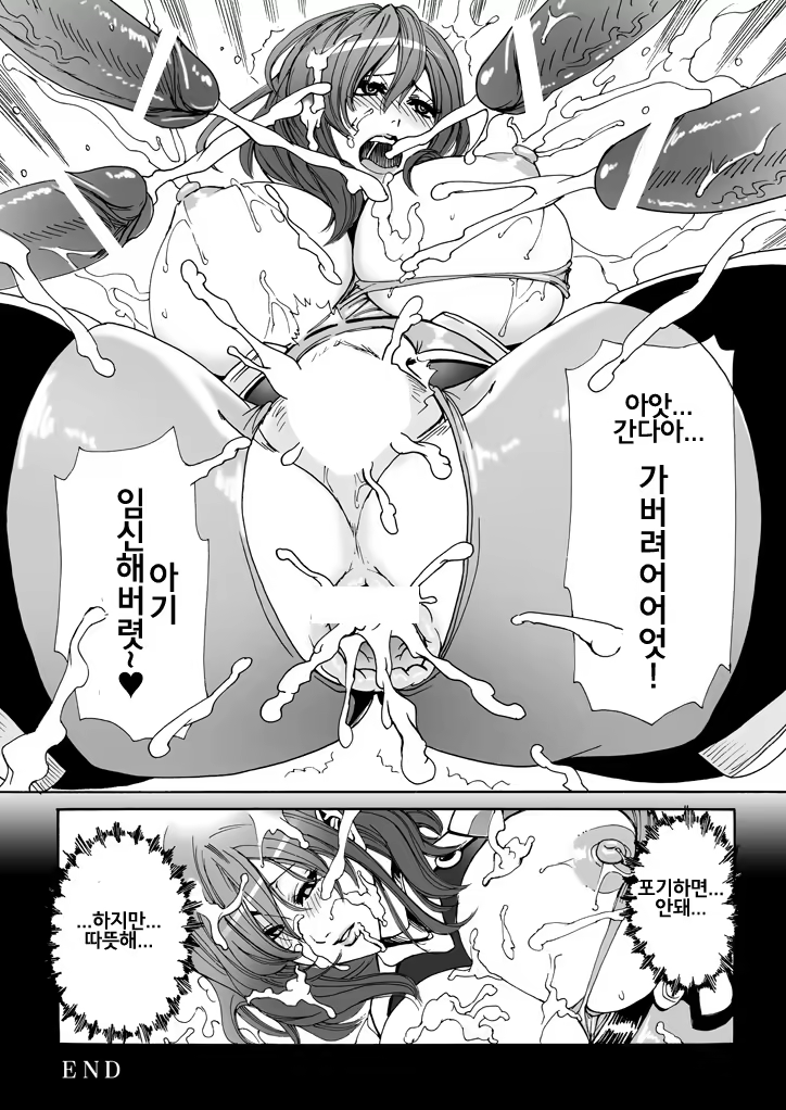 Content 674510 - 20 페이지