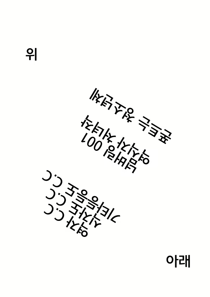 Content 674510 - 21 페이지
