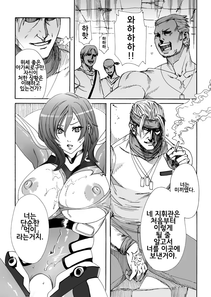 Content 674510 - 5 페이지