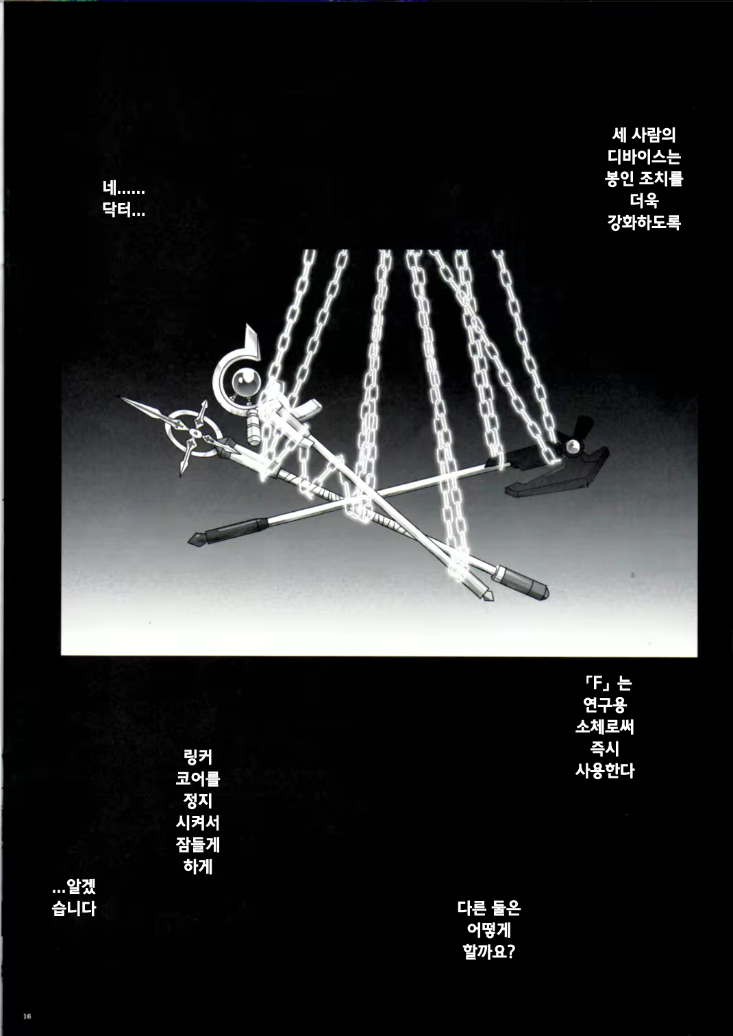Content 674595 - 10 페이지