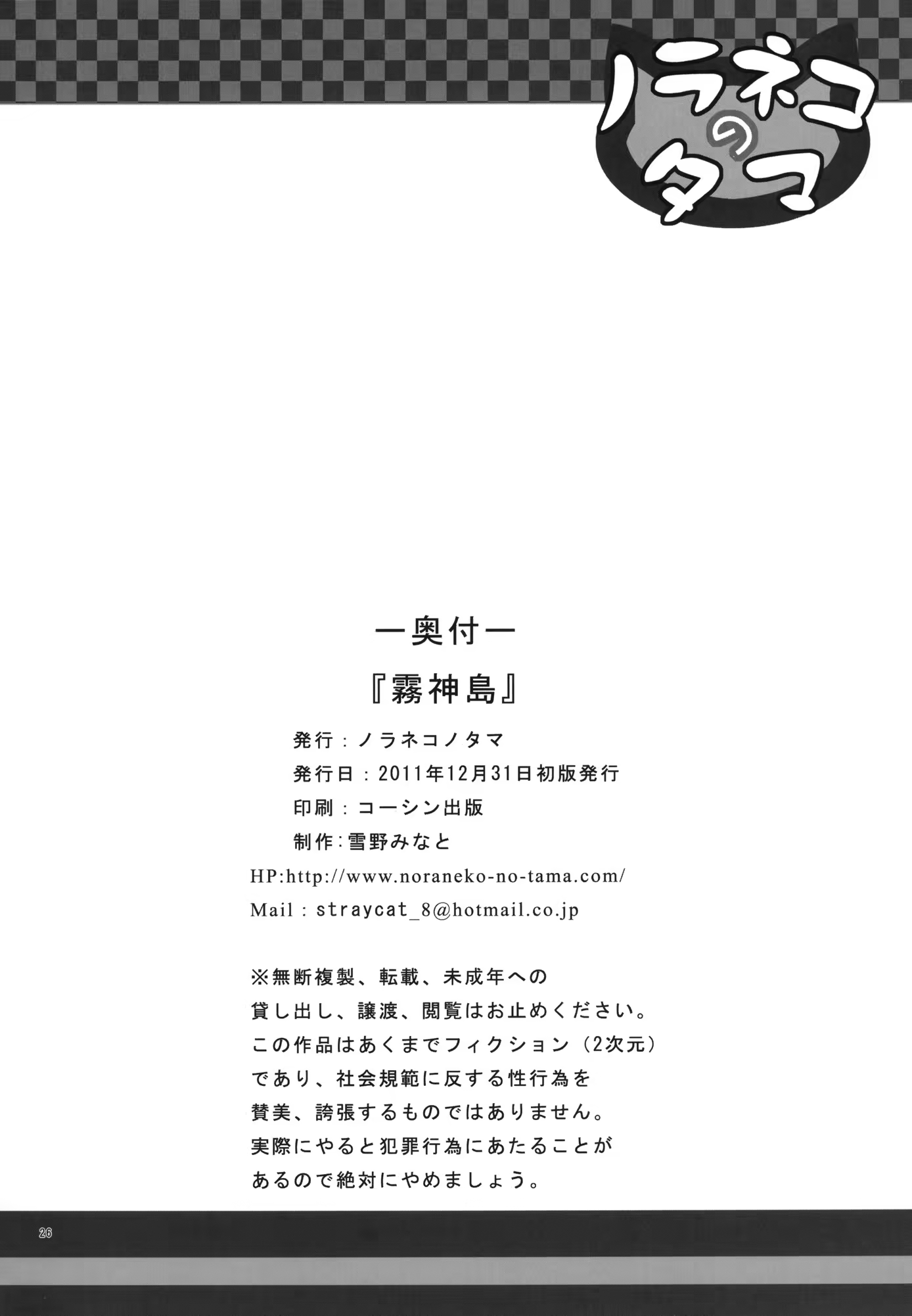 Content 674667 - 26 페이지