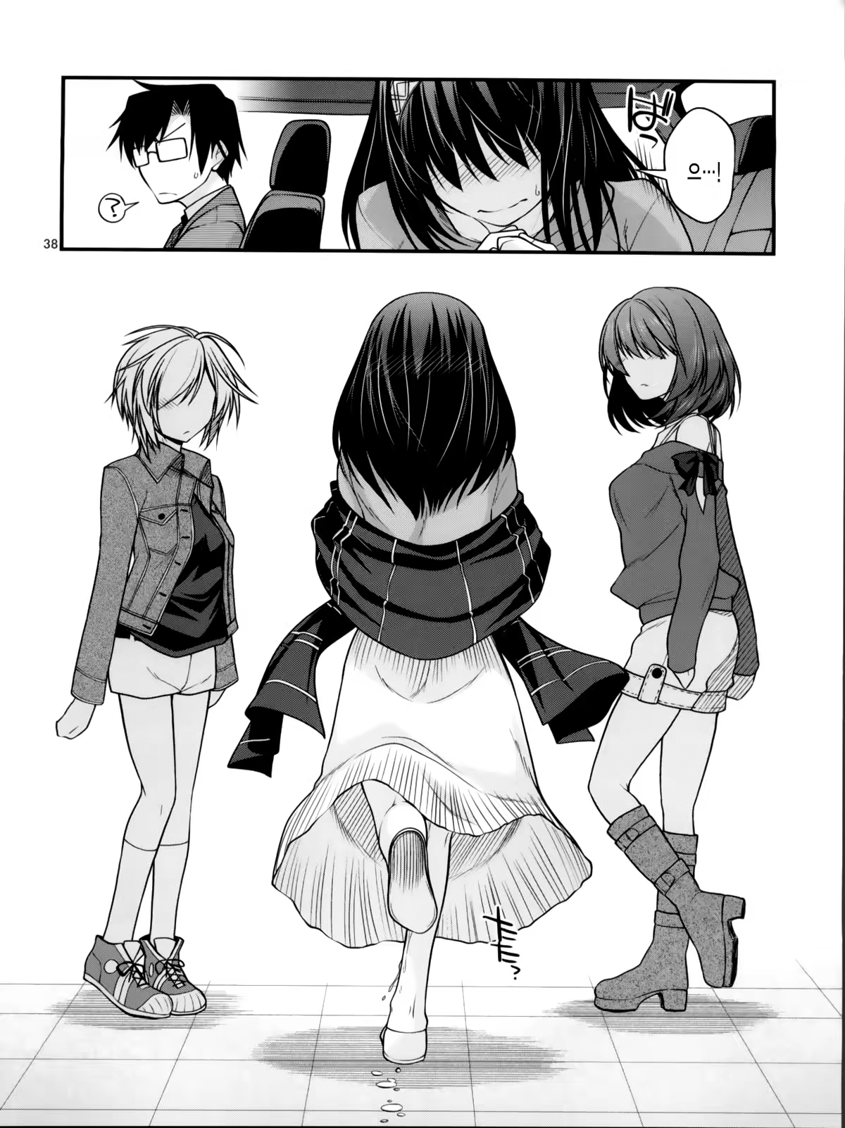 Content 674738 - 37 페이지