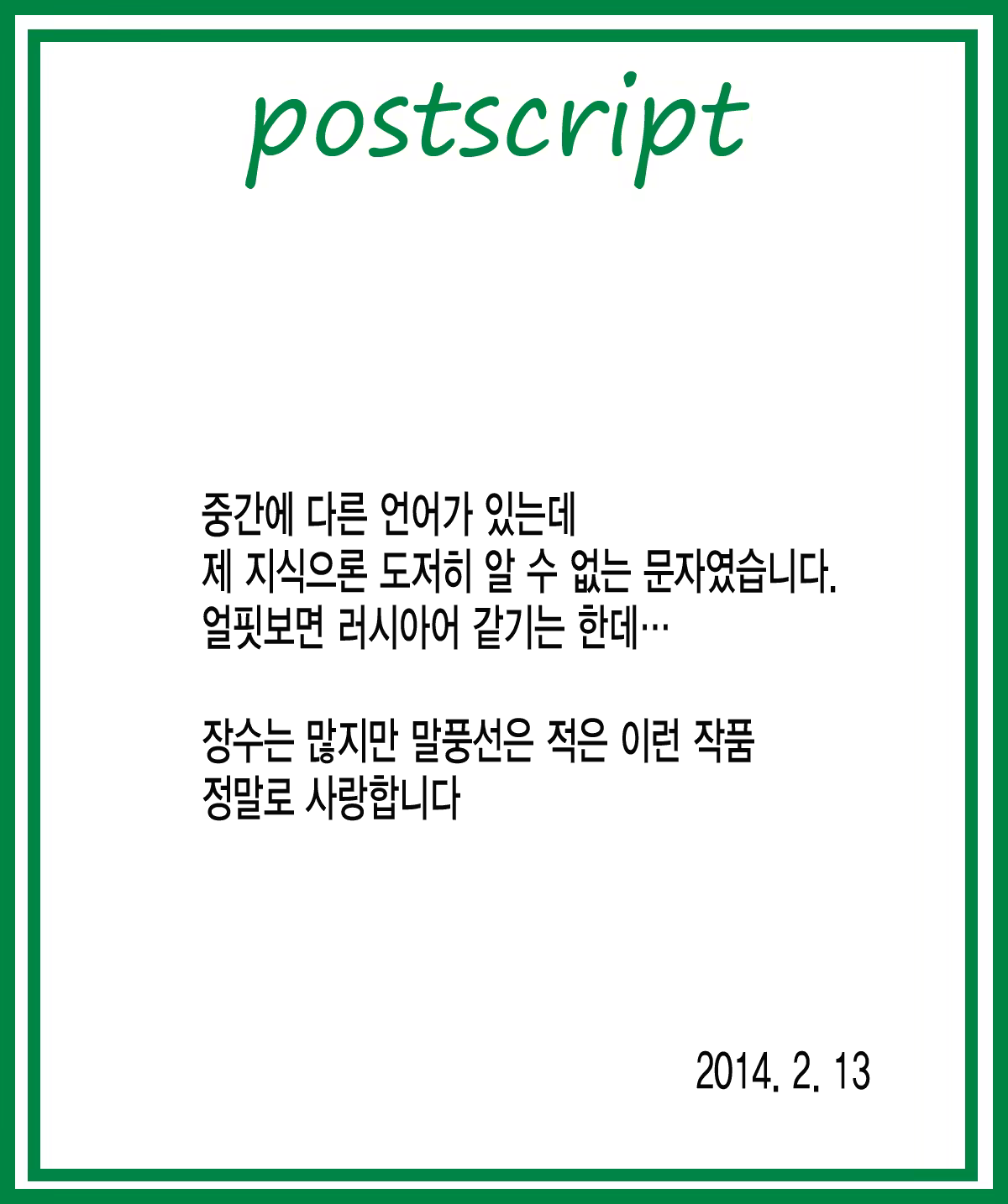 Content 674738 - 41 페이지