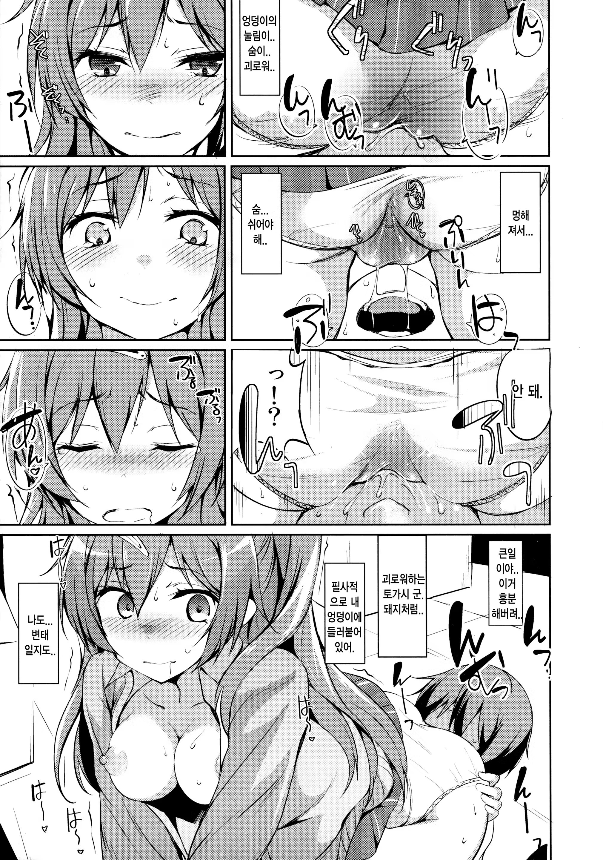 Content 674804 - 9 페이지