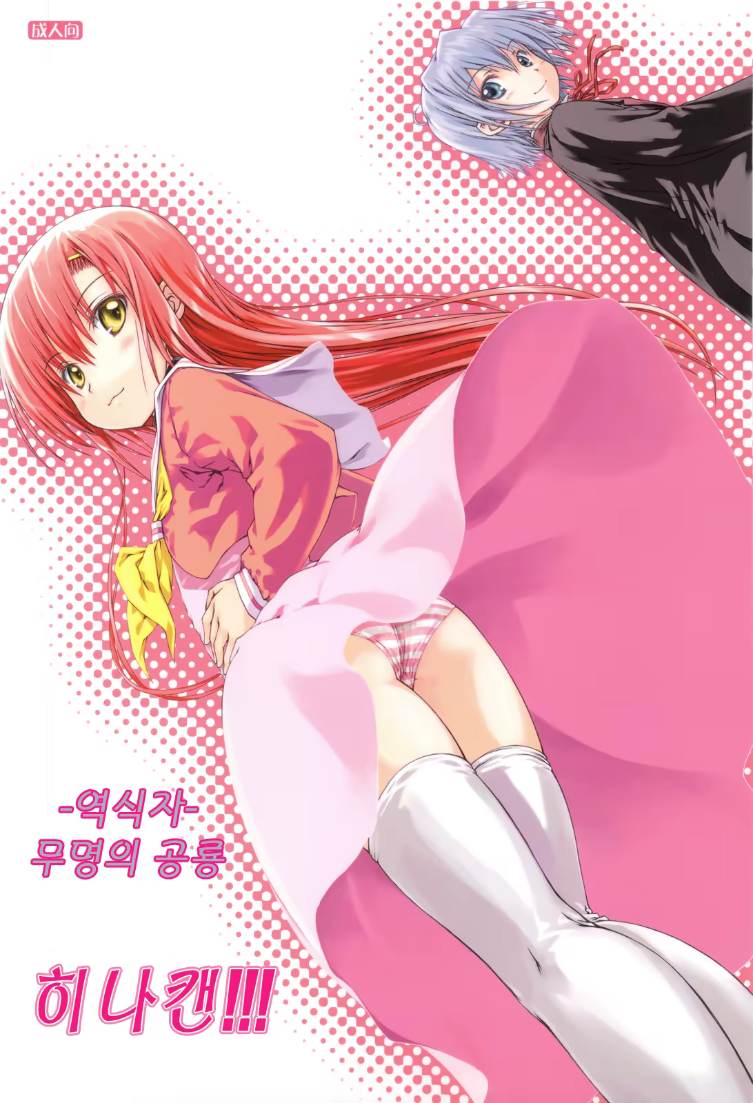 Content 674838 - 1 페이지