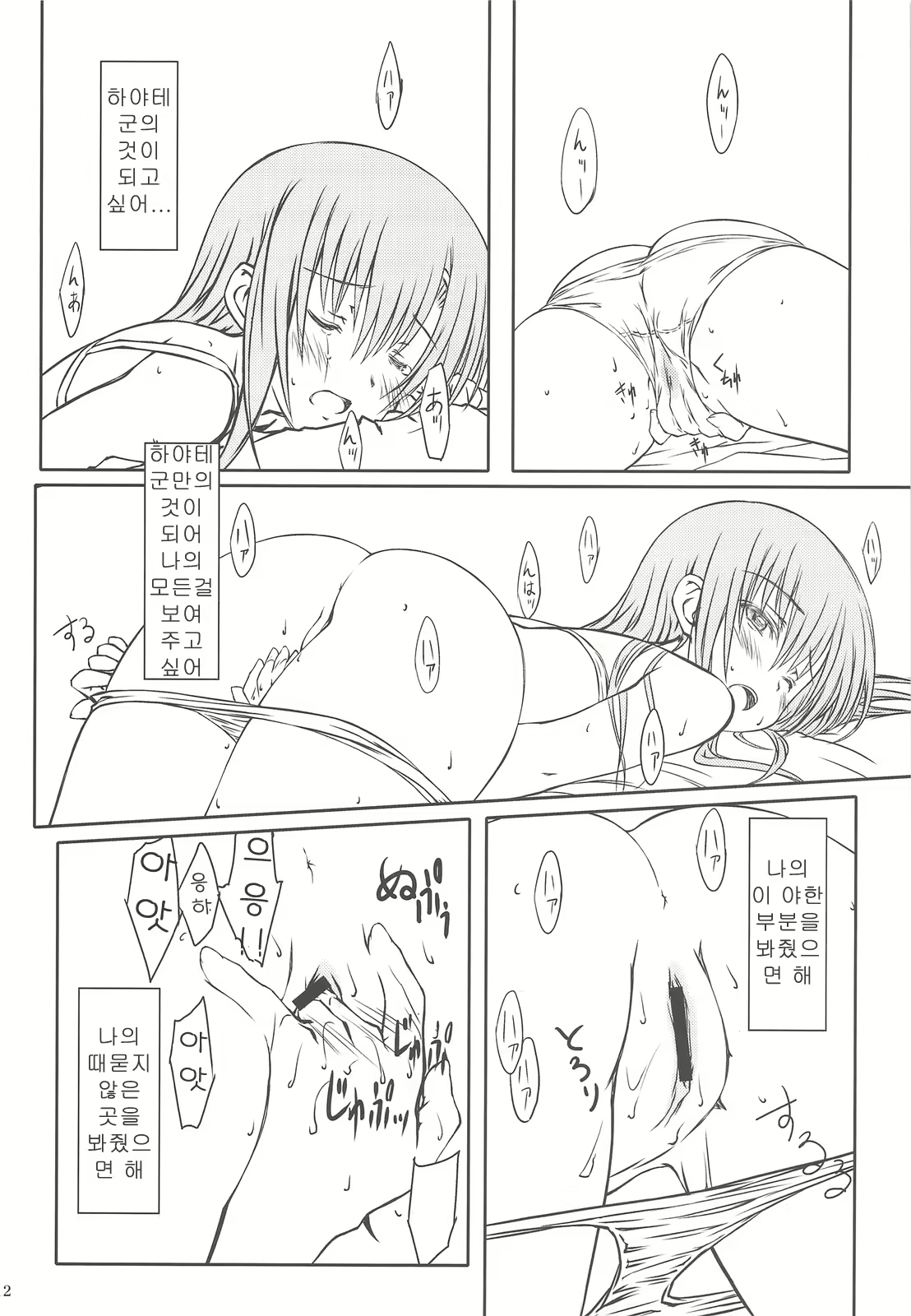 Content 674838 - 10 페이지