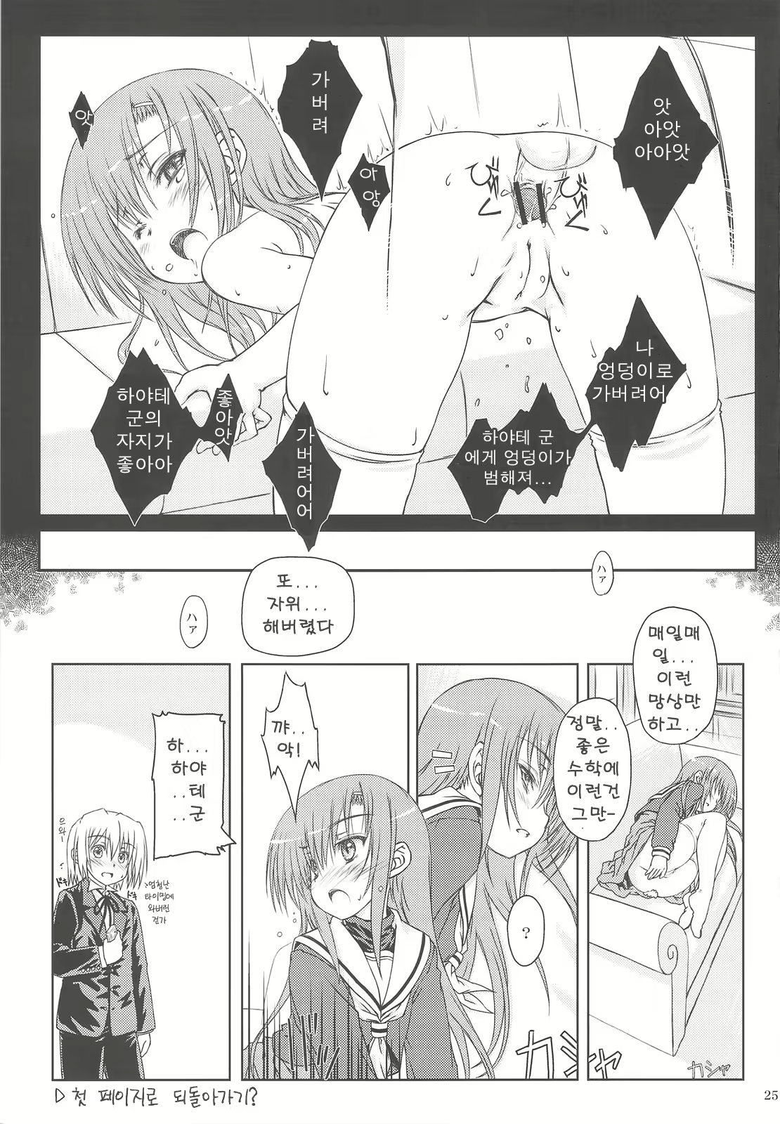 Content 674838 - 22 페이지