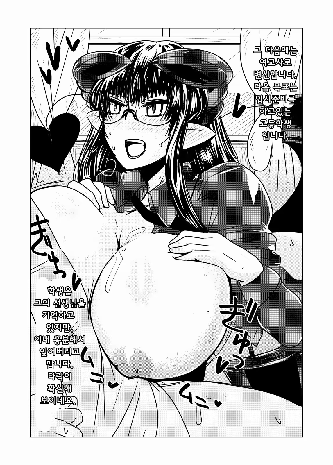 Content 674850 - 10 페이지
