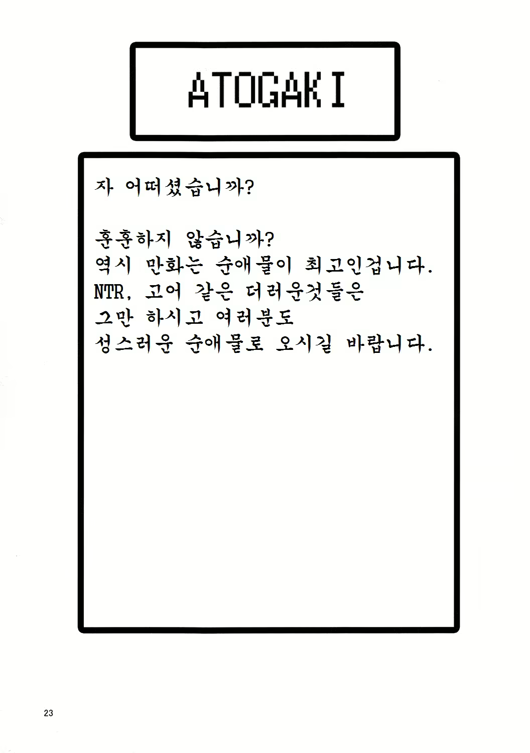 Content 674852 - 22 페이지