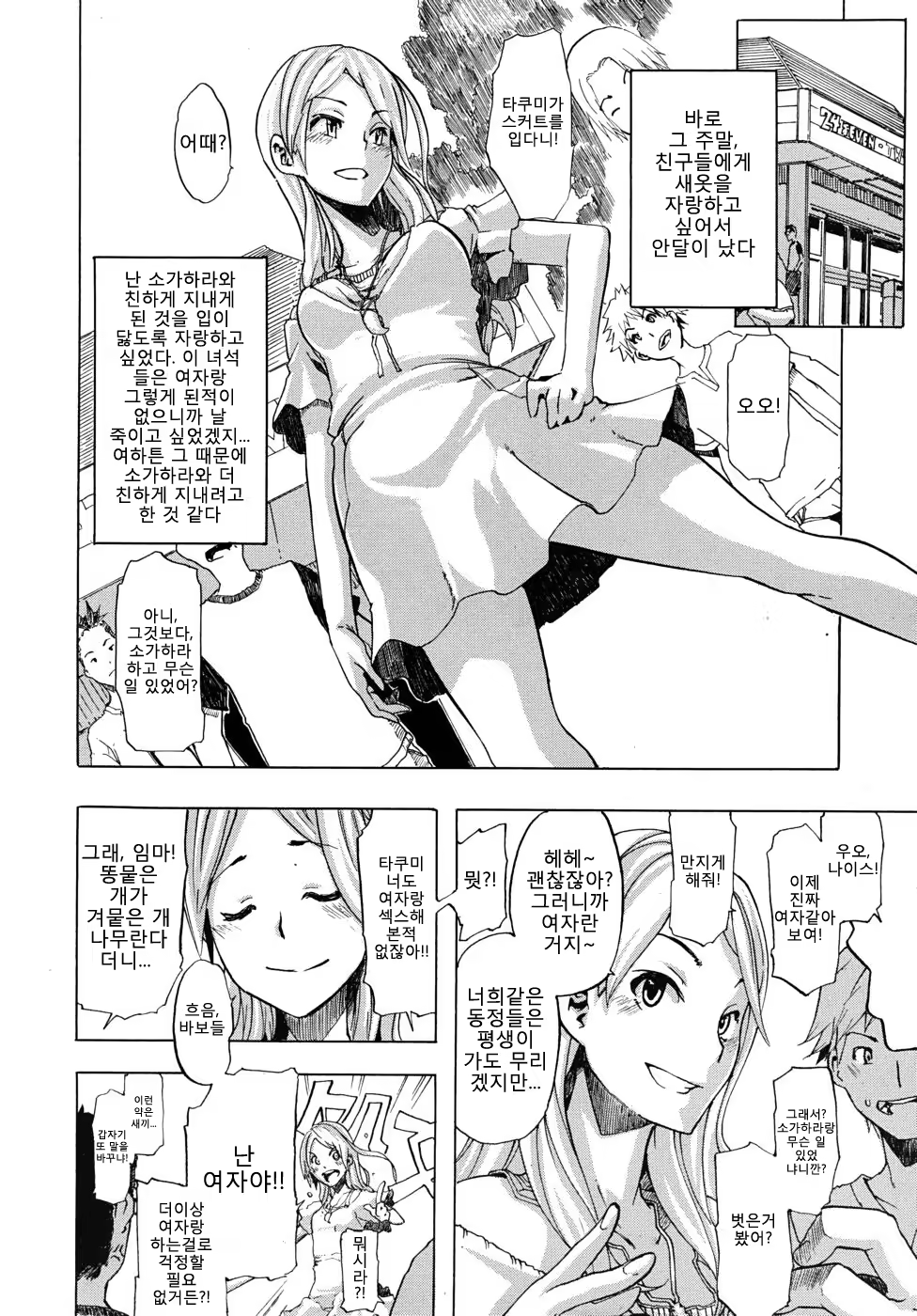 Content 674891 - 15 페이지