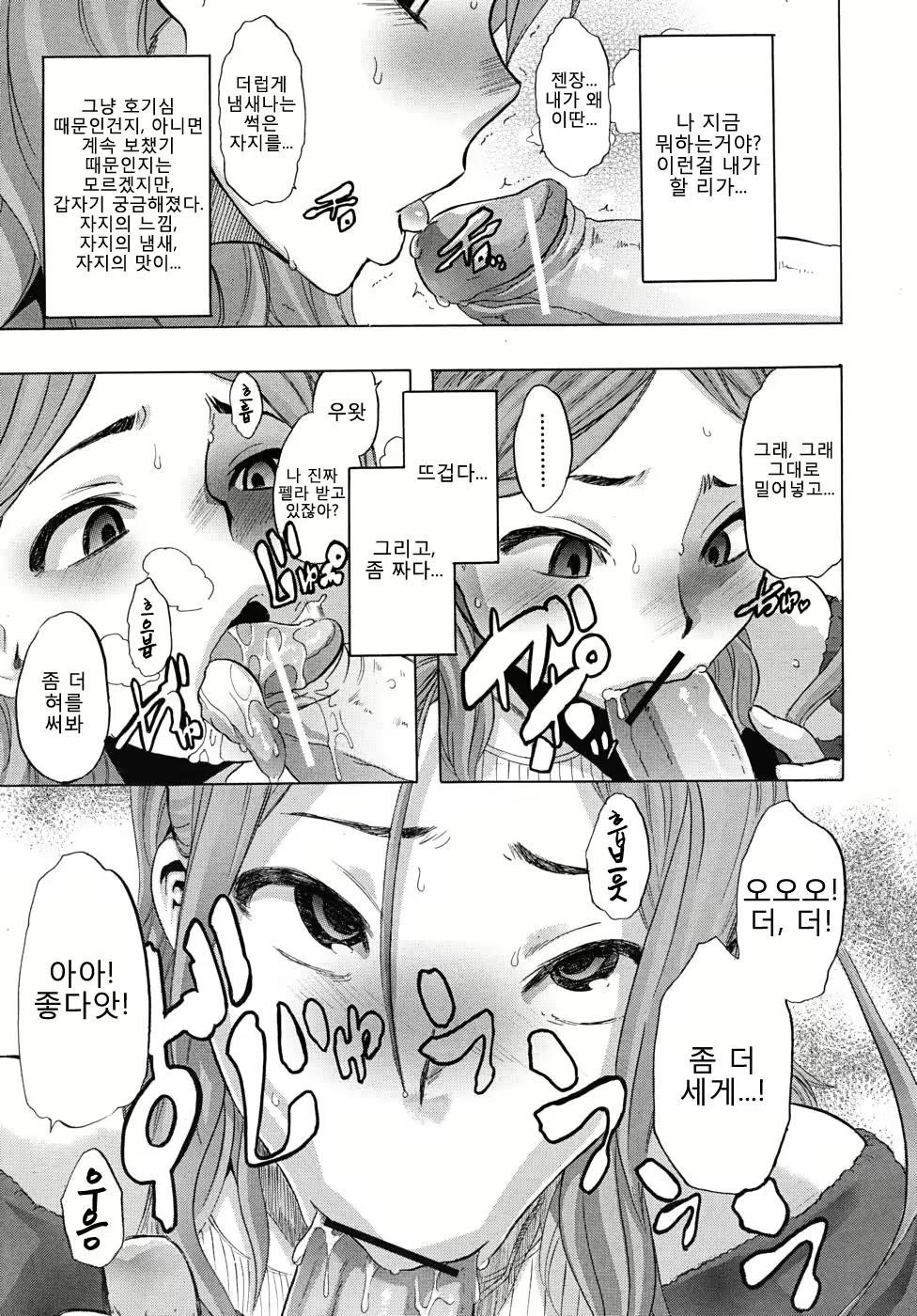 Content 674891 - 22 페이지